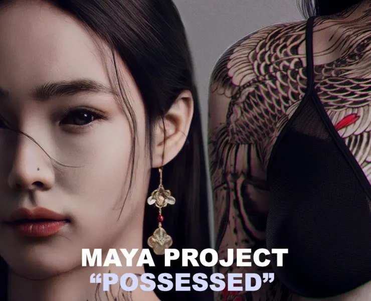 Possessed Project Files