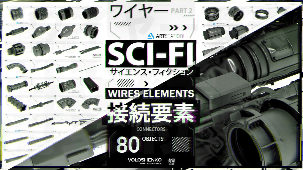 SCI FI WIRES ELEMENTS (P2_80+)
