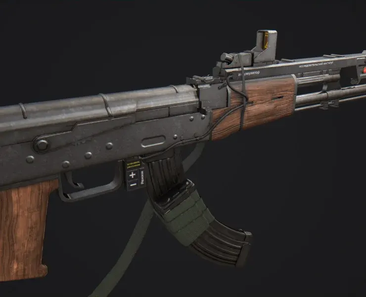 Elysium AK Rifle