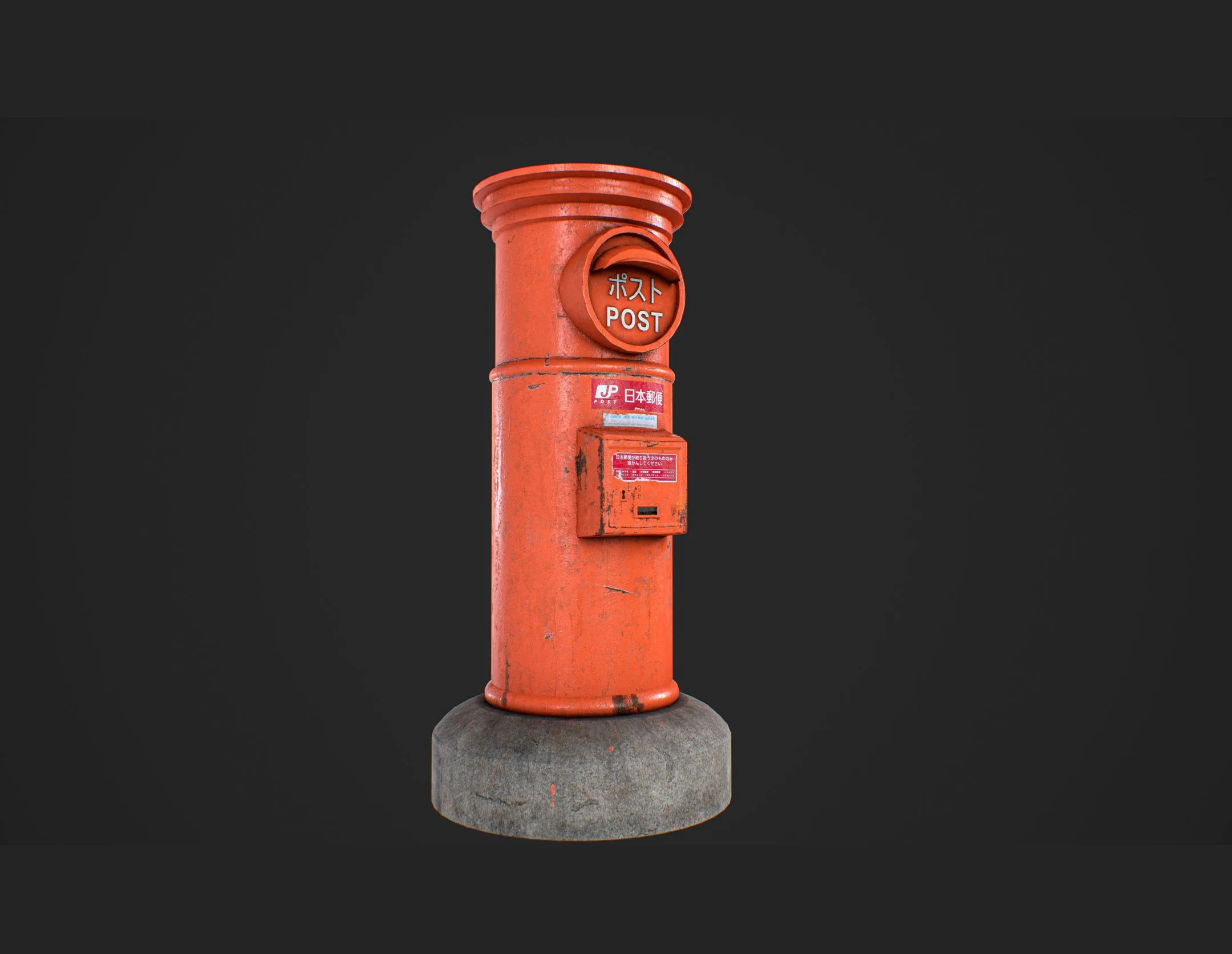 Post Box or Letter Box