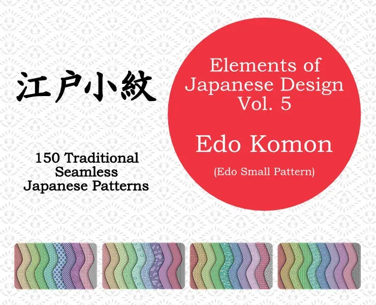 Edo Komon - 150 Seamless Japanese Patterns