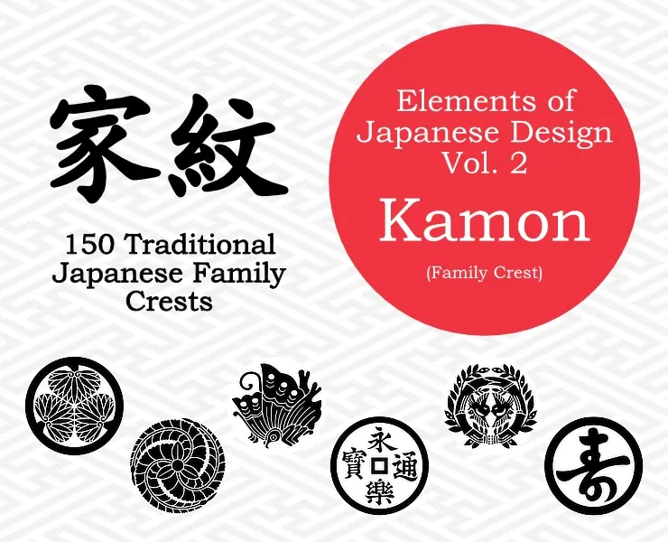 Kamon - 150 Japanese Family Crests