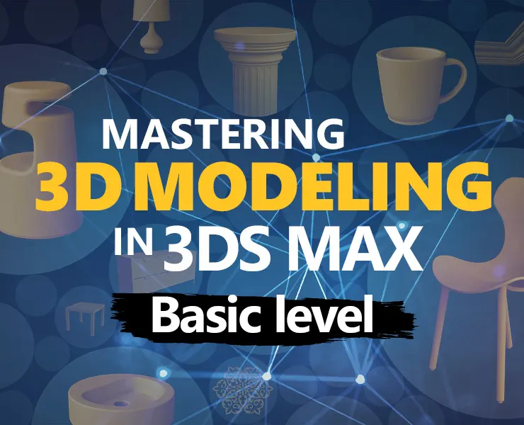 Mastering 3D Modeling in 3ds Max: Basic Level