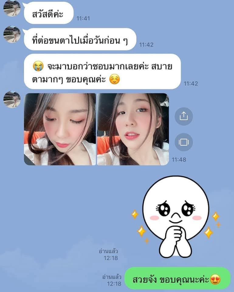 ผลงานต่อขนตาลูกค้า natural lash extension รีวิว Finish Lash ดอนเมือง