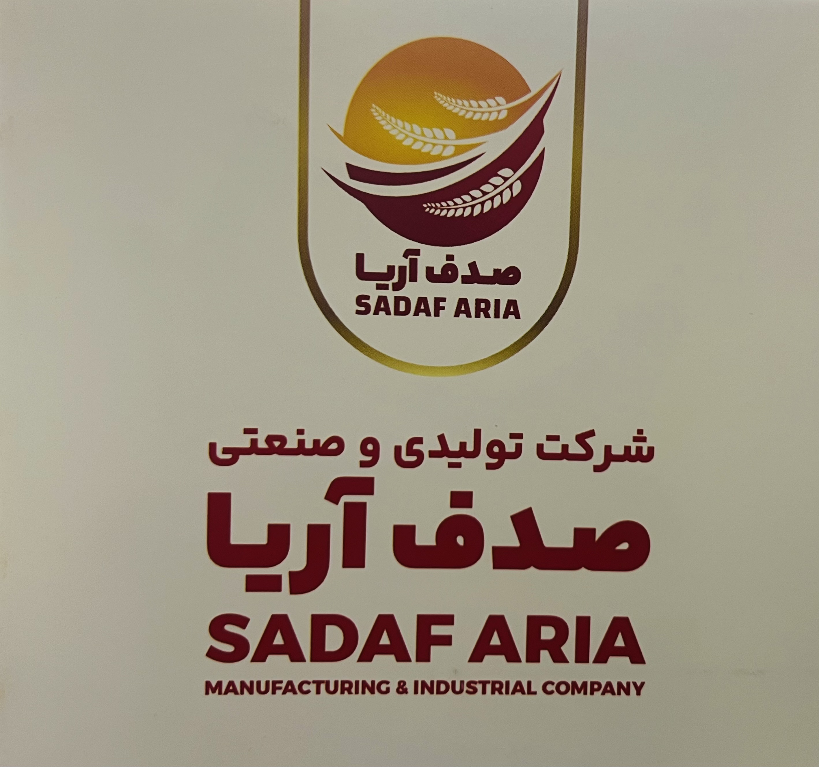 صدف آریا Sadaf Aria