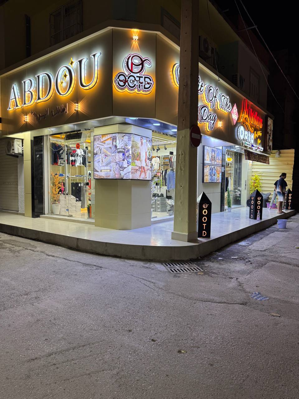 Abdou OOTD signature look