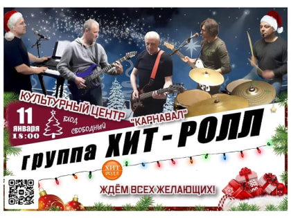 Скоро на работу? Но праздничное настроение и отличные выходные не заканчиваются.