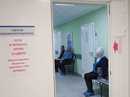 Лучший способ оставаться здоровым – своевременное прохождение диспансеризации и профилактических медицинских осмотров!