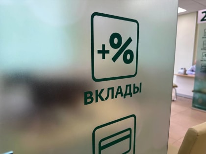 Новые налоговые уведомления для вкладчиков в 2023 году