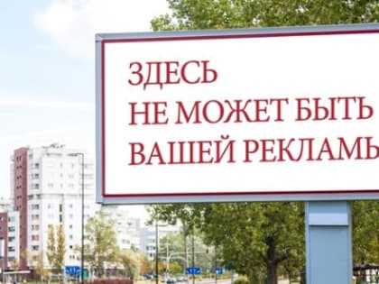 Жители Виллозского городского поселения пожаловались на незаконную рекламу на Волхонском шоссе