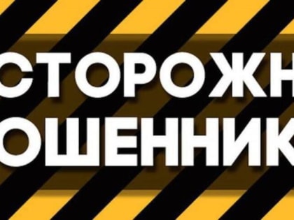 Всё для мошенников: одну квартиру продала, другую – заложила