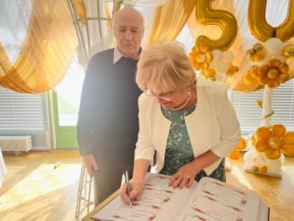 Ваше золото – это любовь!