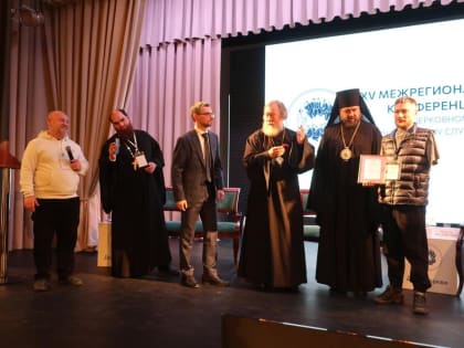 Помощь пострадавшим: Итоги XV Межрегиональной конференции в Гатчине