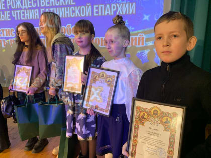 Традиция Рождественских чтений продолжается