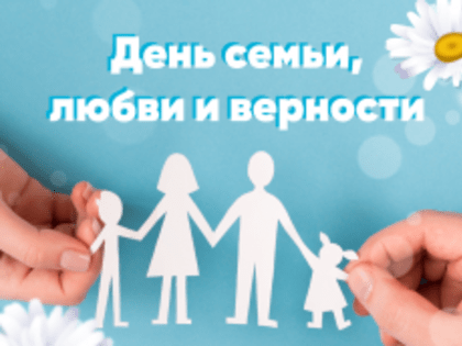 Уважаемые жители МО 