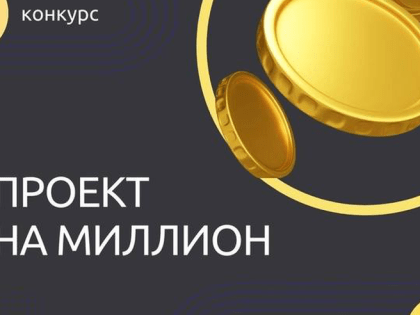 Гатчинские предприниматели могут получить грант в 1 миллион рублей