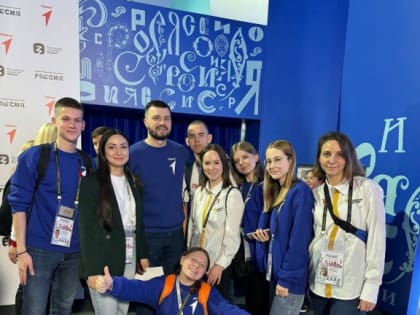 Ученица Новосельской школы приняла участие в открытие II Съезда «Движения Первых»