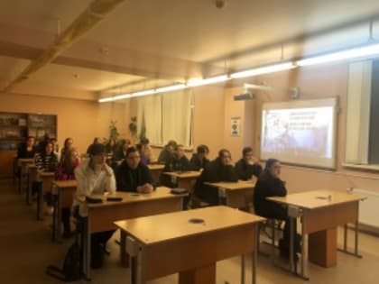 Уроки мужества «Непокоренный Ленинград»