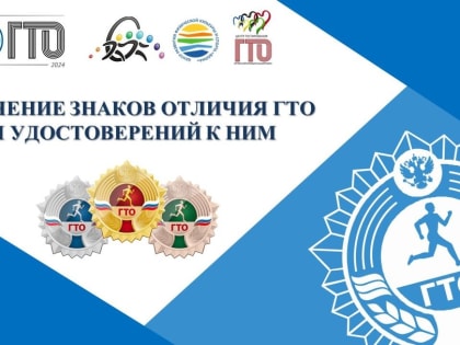 Награждение значками отличия в центре тестирования