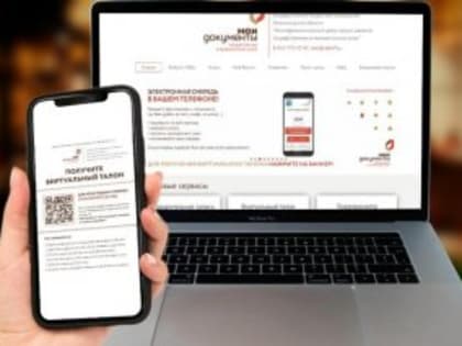 Кто последний?