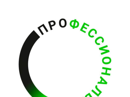  С 5 по 14 марта в Ленобласти будут состязаться «Профессионалы»