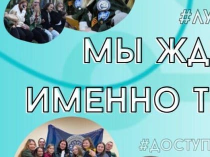 Бесплатное обучение для граждан в рамках федерального проекта