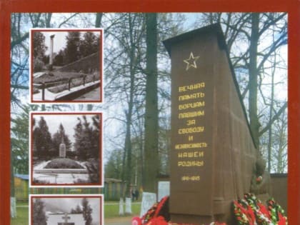 30 лет, 4 года &nbsp;и 7 месяцев: 376 страниц летописи от Андрея Бурлакова