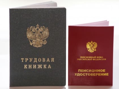 И грянул балл. Эксперт рассказала, от чего зависит размер будущей пенсии