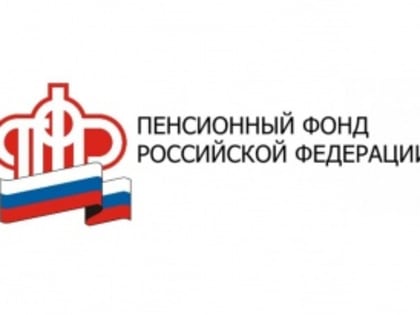 График выплаты пенсий, ЕДВ и социальных выплат в феврале 2025 года