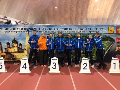 Спортсмены из Коммунара завоевали награды