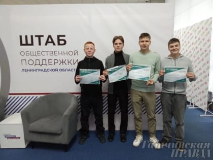 Всероссийская акция «Большой этнографический диктант» прошла в Ленинградской области