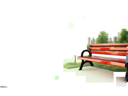 Проголосуйте за благоустройство вашего города!