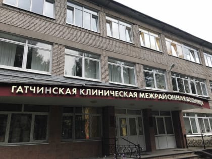Гатчинские врачи приняли участие в  конференции Российского общества хирургов