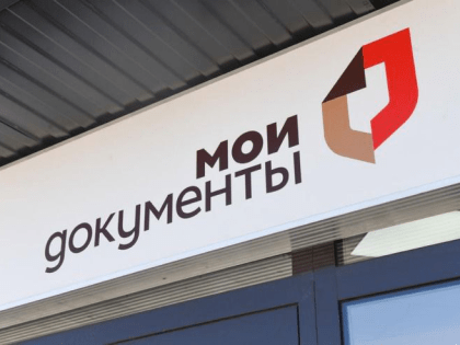 Упрощение процесса получения справки для участников СВО