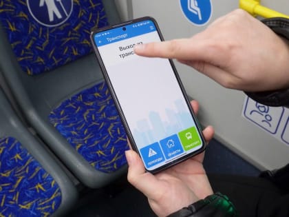 Транспорт в Ленинградской области заговорит с маломобильными пассажирами