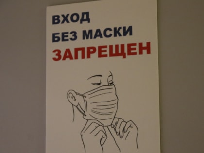 У ребенка в петербургской школе выявили туберкулез в открытой форме
