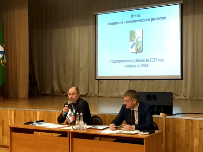 Подпорожский район подвел итоги года