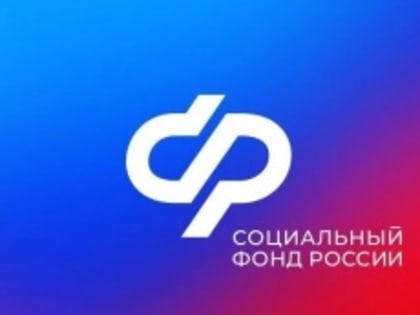 График выплаты пенсий, ЕДВ и иных социальных выплат в марте 2024 года