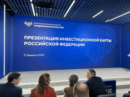 Ленобласть открыта инвестициям