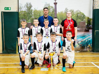 Турнир по футзалу «Гатчинские каникулы»