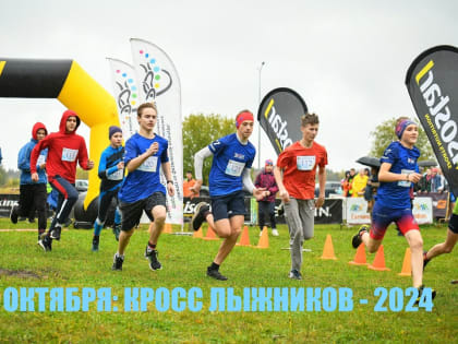 Новые инициативы в области здравоохранения