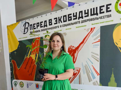 Низинский центр культуры, спорта и молодёжи награждён почётной грамотой за вклад в развитие проекта «Крышечки ДоброТЫ»