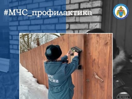 Праздничная безопасность: как избежать пожаров в зимний сезон