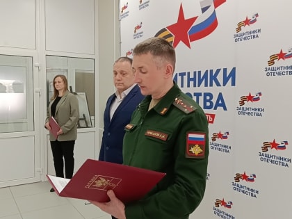 Награды семьям героев вручили в Гатчине