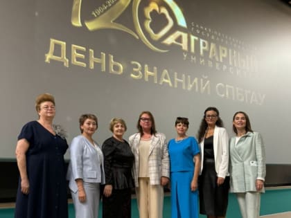 Новые аграрные классы открываются в Ленинградской области