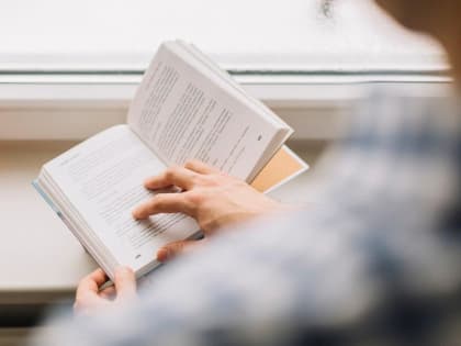 Лучшие книги для чтения этим летом