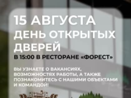 День открытых дверей в Светогорске