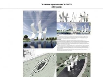 Каким может стать мемориал погибшим бойцам СВО в Кудрово?