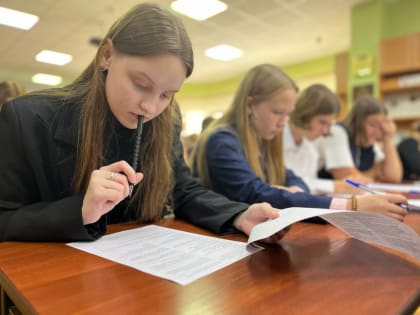 Литературный диктант: Проверка знаний среди молодежи