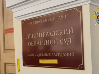 Петербургский наркодельец отправится в колонию за производство наркотиков